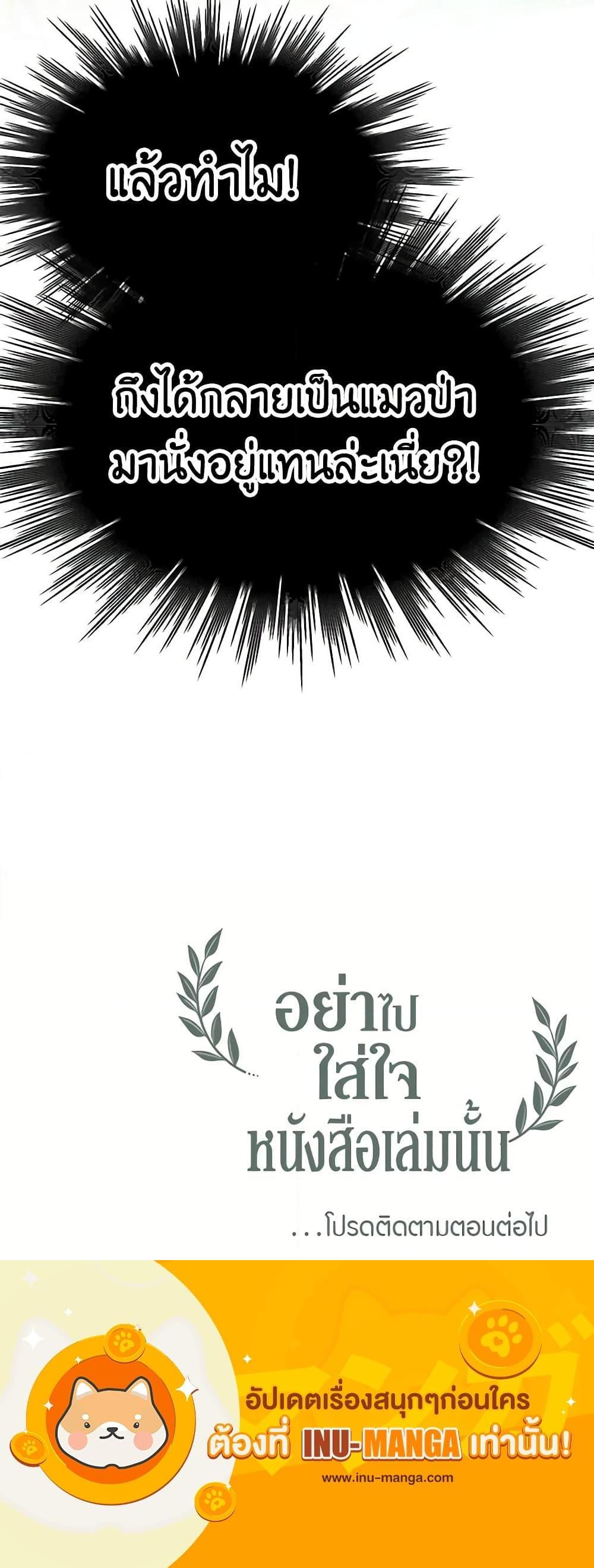 Manga-lc-com อ่านมังงะ อ่านการ์ตูน ออนไลน์ ฟรี Don’t Concern Yourself With That Book ตอนที่ 1 2 3 4 5 6 7 8 9 10 11 12 13 14 ฟรี ไม่มีโฆษณา Manga-lc - อ่าน มังงะ อ่าน การ์ตูน ออนไลน์ อ่านมังงะ ฟรี