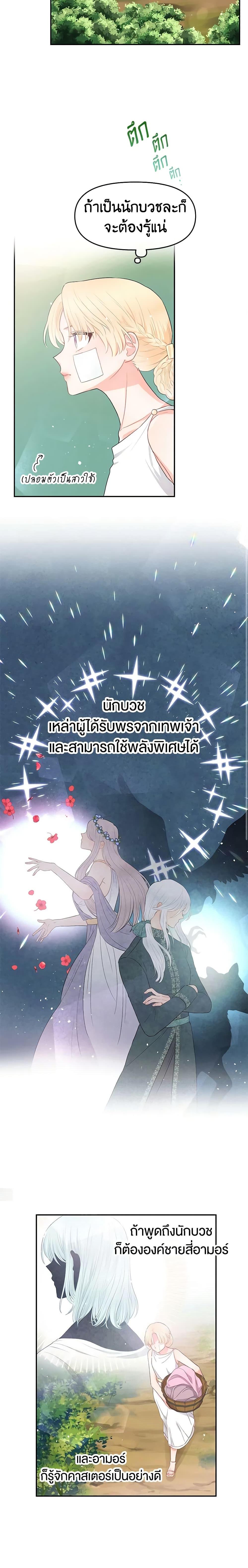 Manga-lc-com อ่านมังงะ อ่านการ์ตูน ออนไลน์ ฟรี Don’t Concern Yourself With That Book ตอนที่ 1 2 3 4 5 6 7 8 9 10 11 12 13 14 ฟรี ไม่มีโฆษณา Manga-lc - อ่าน มังงะ อ่าน การ์ตูน ออนไลน์ อ่านมังงะ ฟรี