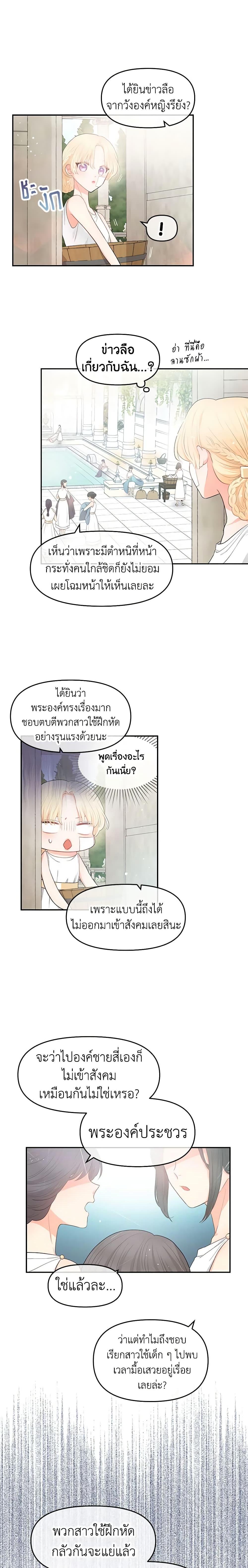 Manga-lc-com อ่านมังงะ อ่านการ์ตูน ออนไลน์ ฟรี Don’t Concern Yourself With That Book ตอนที่ 1 2 3 4 5 6 7 8 9 10 11 12 13 14 ฟรี ไม่มีโฆษณา Manga-lc - อ่าน มังงะ อ่าน การ์ตูน ออนไลน์ อ่านมังงะ ฟรี