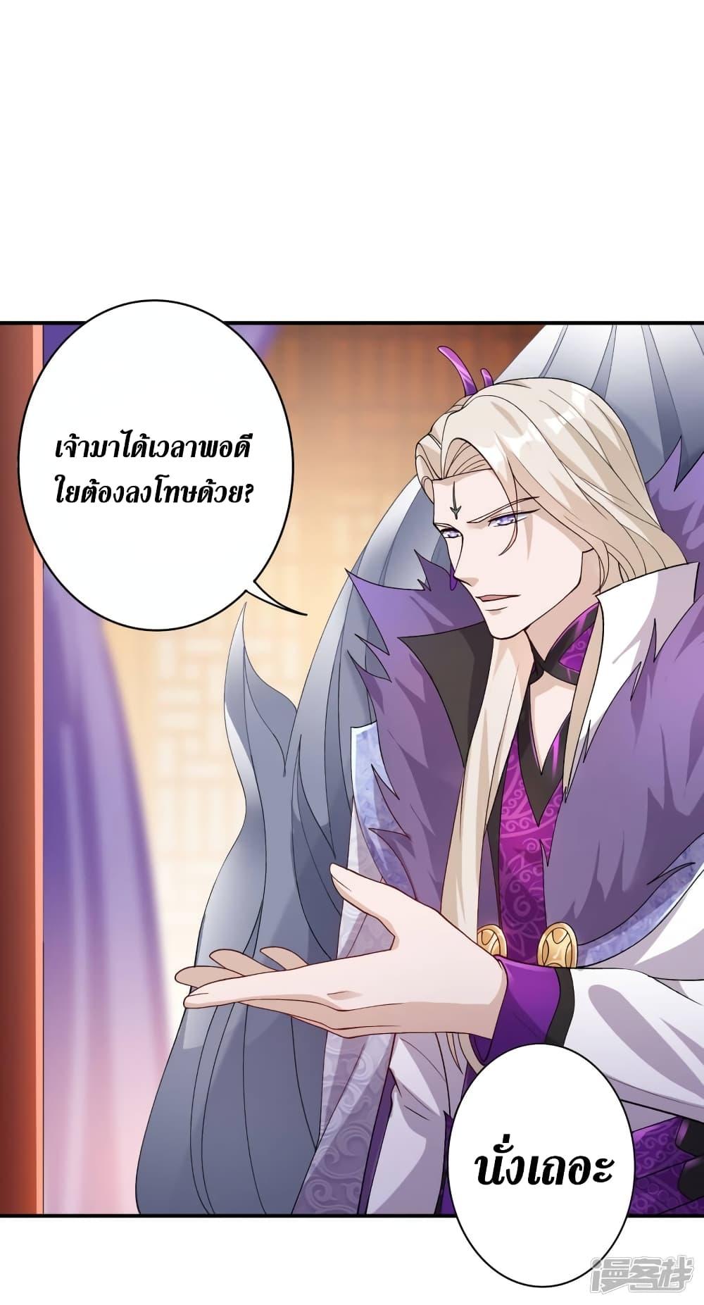 Manga-lc-com อ่านมังงะ อ่านการ์ตูน ออนไลน์ ฟรี Spirit Sword Sovereign ตอนที่ 1 2 3 4 5 6 7 8 9 10 11 12 13 14 ฟรี ไม่มีโฆษณา Manga-lc - อ่าน มังงะ อ่าน การ์ตูน ออนไลน์ อ่านมังงะ ฟรี