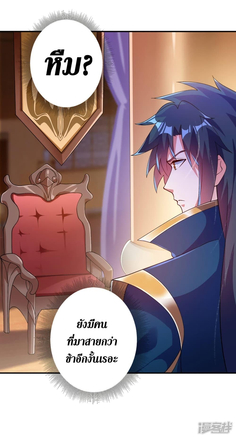 Manga-lc-com อ่านมังงะ อ่านการ์ตูน ออนไลน์ ฟรี Spirit Sword Sovereign ตอนที่ 1 2 3 4 5 6 7 8 9 10 11 12 13 14 ฟรี ไม่มีโฆษณา Manga-lc - อ่าน มังงะ อ่าน การ์ตูน ออนไลน์ อ่านมังงะ ฟรี