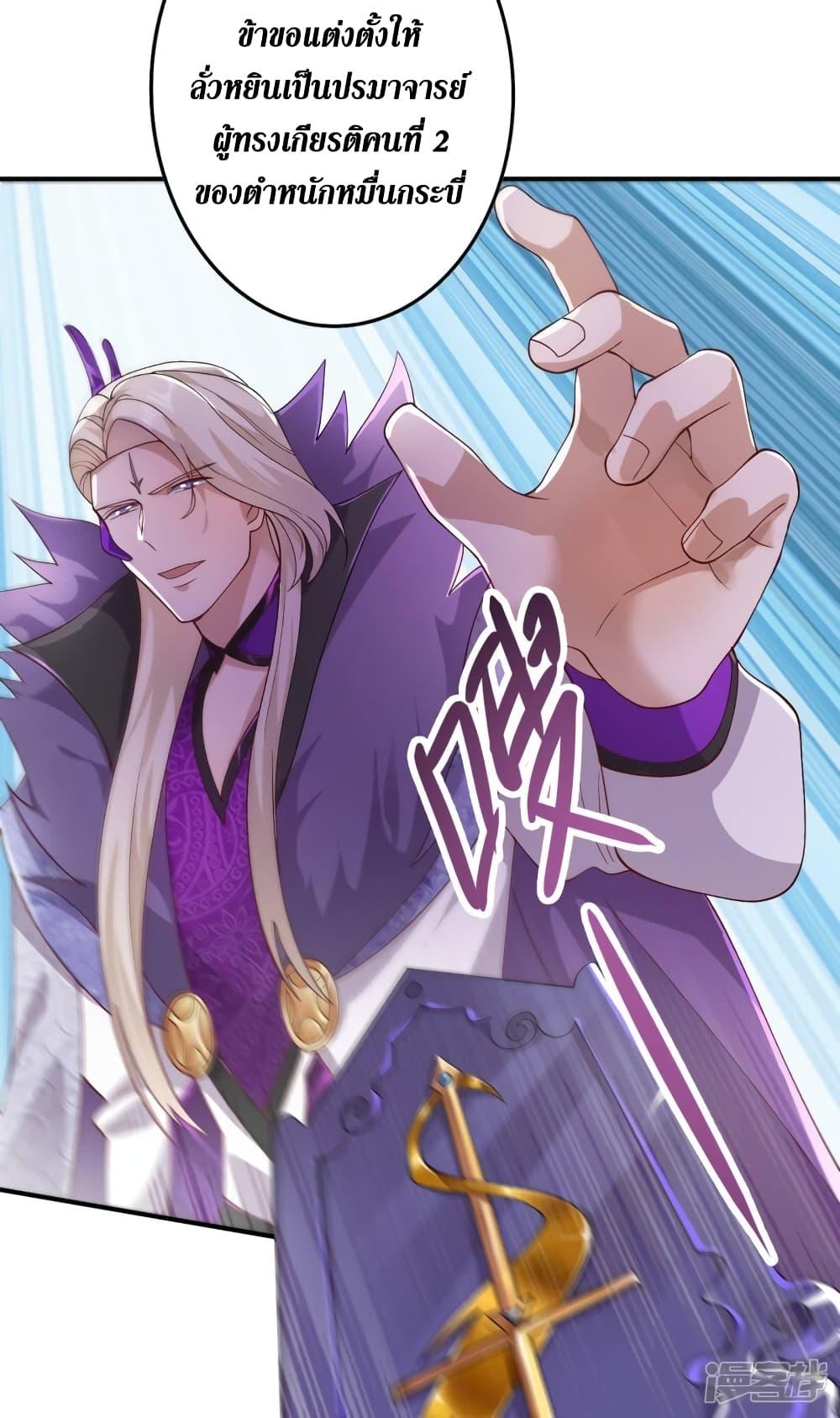 Manga-lc-com อ่านมังงะ อ่านการ์ตูน ออนไลน์ ฟรี Spirit Sword Sovereign ตอนที่ 1 2 3 4 5 6 7 8 9 10 11 12 13 14 ฟรี ไม่มีโฆษณา Manga-lc - อ่าน มังงะ อ่าน การ์ตูน ออนไลน์ อ่านมังงะ ฟรี