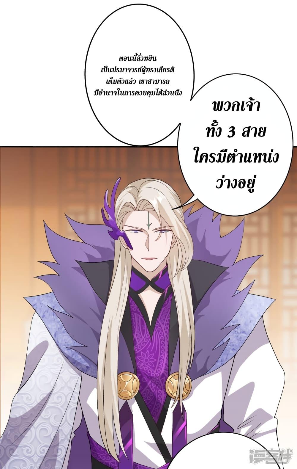 Manga-lc-com อ่านมังงะ อ่านการ์ตูน ออนไลน์ ฟรี Spirit Sword Sovereign ตอนที่ 1 2 3 4 5 6 7 8 9 10 11 12 13 14 ฟรี ไม่มีโฆษณา Manga-lc - อ่าน มังงะ อ่าน การ์ตูน ออนไลน์ อ่านมังงะ ฟรี