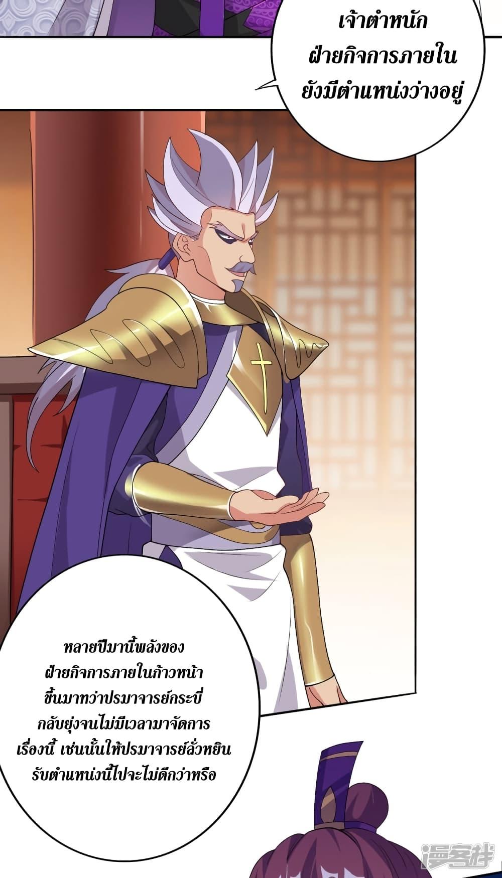 Manga-lc-com อ่านมังงะ อ่านการ์ตูน ออนไลน์ ฟรี Spirit Sword Sovereign ตอนที่ 1 2 3 4 5 6 7 8 9 10 11 12 13 14 ฟรี ไม่มีโฆษณา Manga-lc - อ่าน มังงะ อ่าน การ์ตูน ออนไลน์ อ่านมังงะ ฟรี