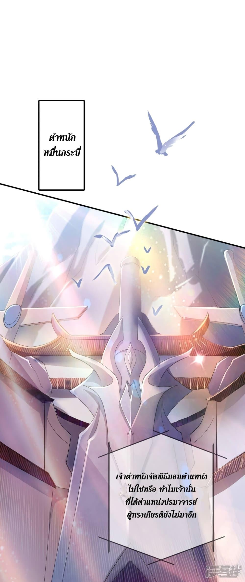 Manga-lc-com อ่านมังงะ อ่านการ์ตูน ออนไลน์ ฟรี Spirit Sword Sovereign ตอนที่ 1 2 3 4 5 6 7 8 9 10 11 12 13 14 ฟรี ไม่มีโฆษณา Manga-lc - อ่าน มังงะ อ่าน การ์ตูน ออนไลน์ อ่านมังงะ ฟรี