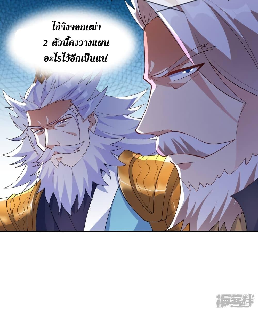 Manga-lc-com อ่านมังงะ อ่านการ์ตูน ออนไลน์ ฟรี Spirit Sword Sovereign ตอนที่ 1 2 3 4 5 6 7 8 9 10 11 12 13 14 ฟรี ไม่มีโฆษณา Manga-lc - อ่าน มังงะ อ่าน การ์ตูน ออนไลน์ อ่านมังงะ ฟรี