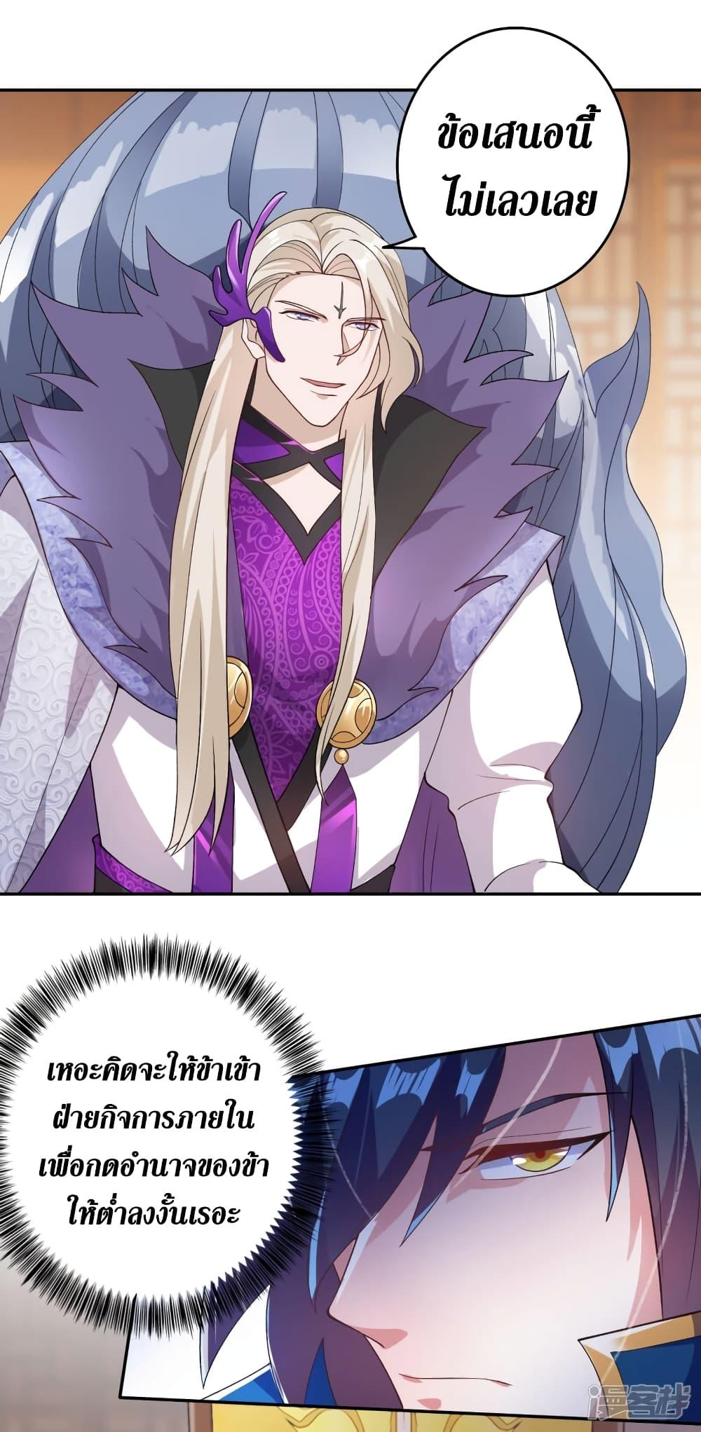 Manga-lc-com อ่านมังงะ อ่านการ์ตูน ออนไลน์ ฟรี Spirit Sword Sovereign ตอนที่ 1 2 3 4 5 6 7 8 9 10 11 12 13 14 ฟรี ไม่มีโฆษณา Manga-lc - อ่าน มังงะ อ่าน การ์ตูน ออนไลน์ อ่านมังงะ ฟรี