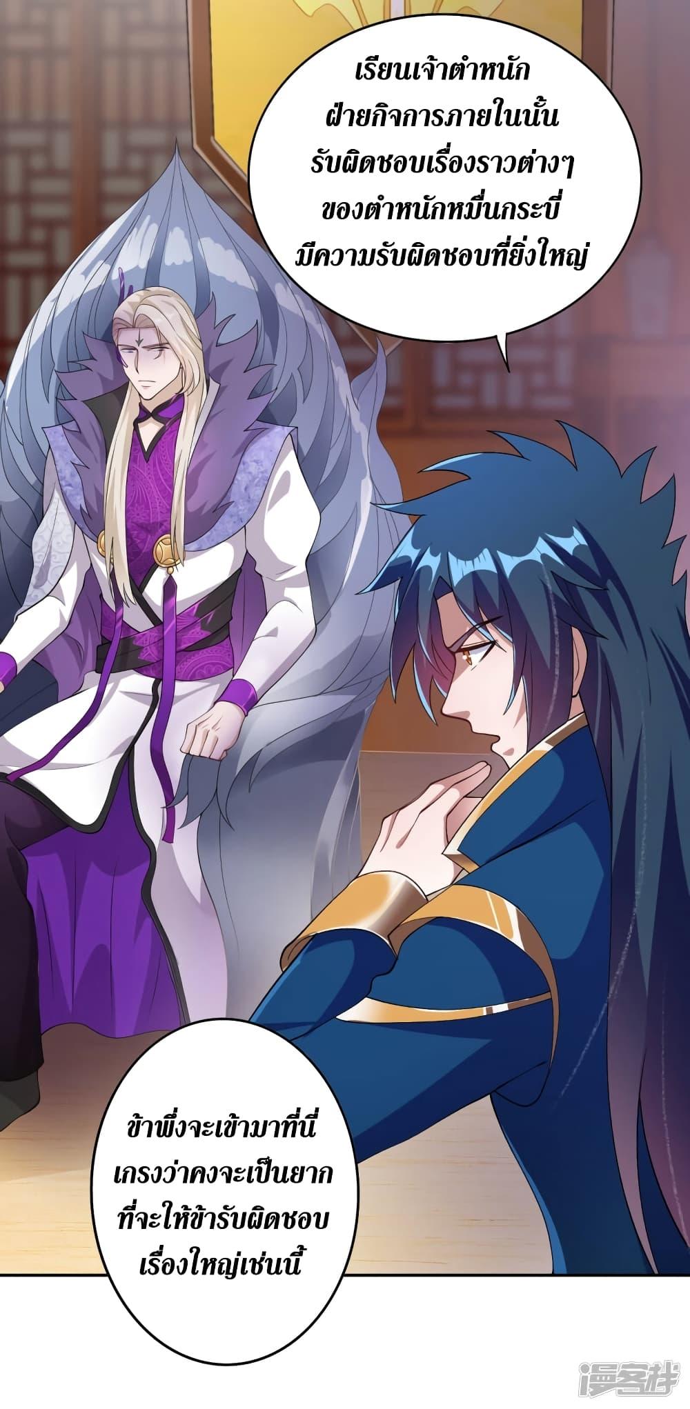 Manga-lc-com อ่านมังงะ อ่านการ์ตูน ออนไลน์ ฟรี Spirit Sword Sovereign ตอนที่ 1 2 3 4 5 6 7 8 9 10 11 12 13 14 ฟรี ไม่มีโฆษณา Manga-lc - อ่าน มังงะ อ่าน การ์ตูน ออนไลน์ อ่านมังงะ ฟรี