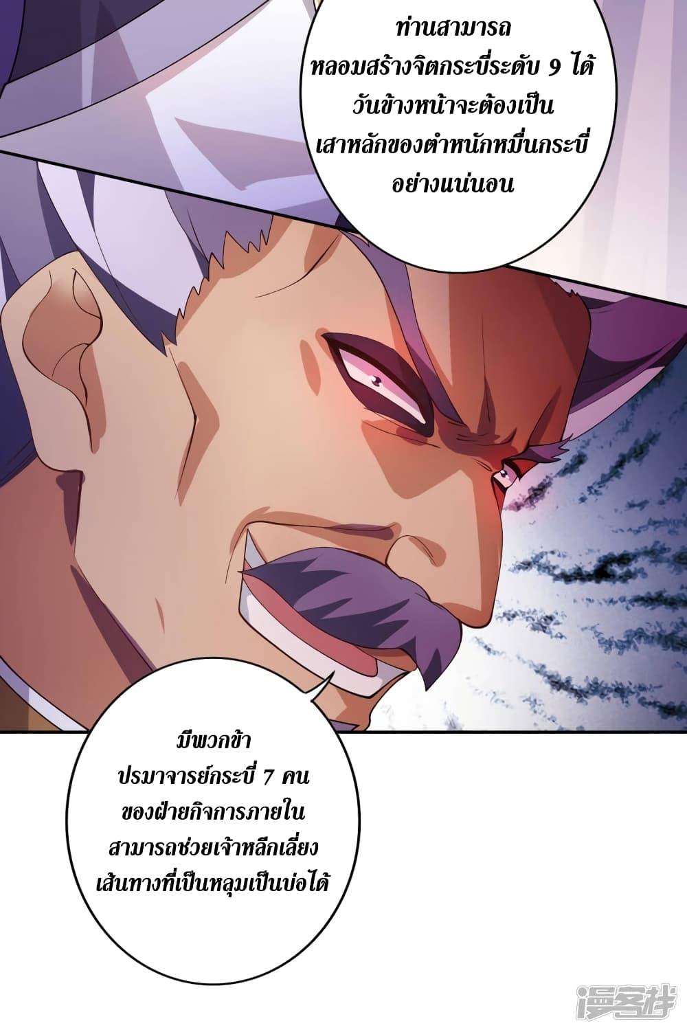 Manga-lc-com อ่านมังงะ อ่านการ์ตูน ออนไลน์ ฟรี Spirit Sword Sovereign ตอนที่ 1 2 3 4 5 6 7 8 9 10 11 12 13 14 ฟรี ไม่มีโฆษณา Manga-lc - อ่าน มังงะ อ่าน การ์ตูน ออนไลน์ อ่านมังงะ ฟรี
