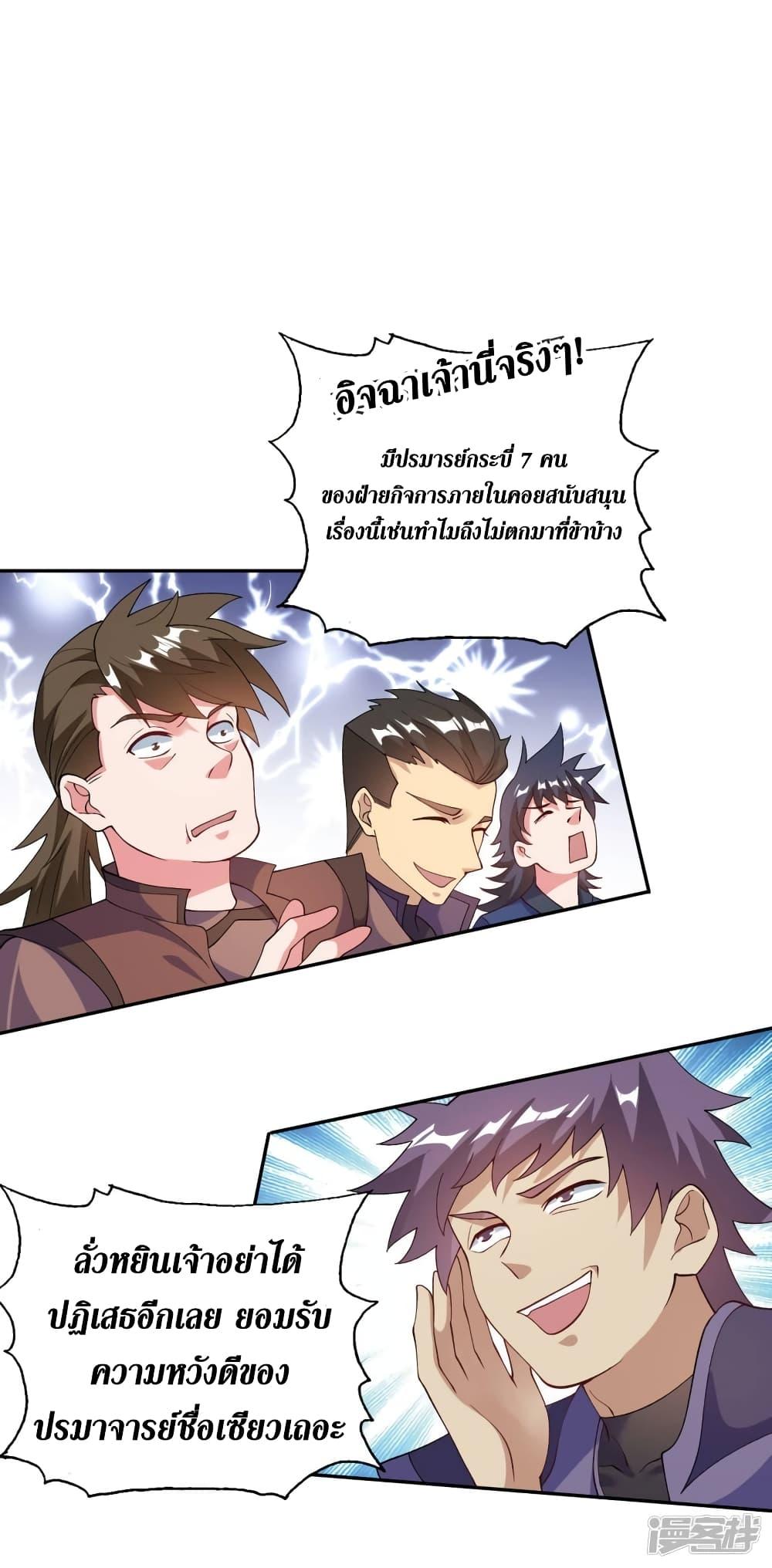 Manga-lc-com อ่านมังงะ อ่านการ์ตูน ออนไลน์ ฟรี Spirit Sword Sovereign ตอนที่ 1 2 3 4 5 6 7 8 9 10 11 12 13 14 ฟรี ไม่มีโฆษณา Manga-lc - อ่าน มังงะ อ่าน การ์ตูน ออนไลน์ อ่านมังงะ ฟรี