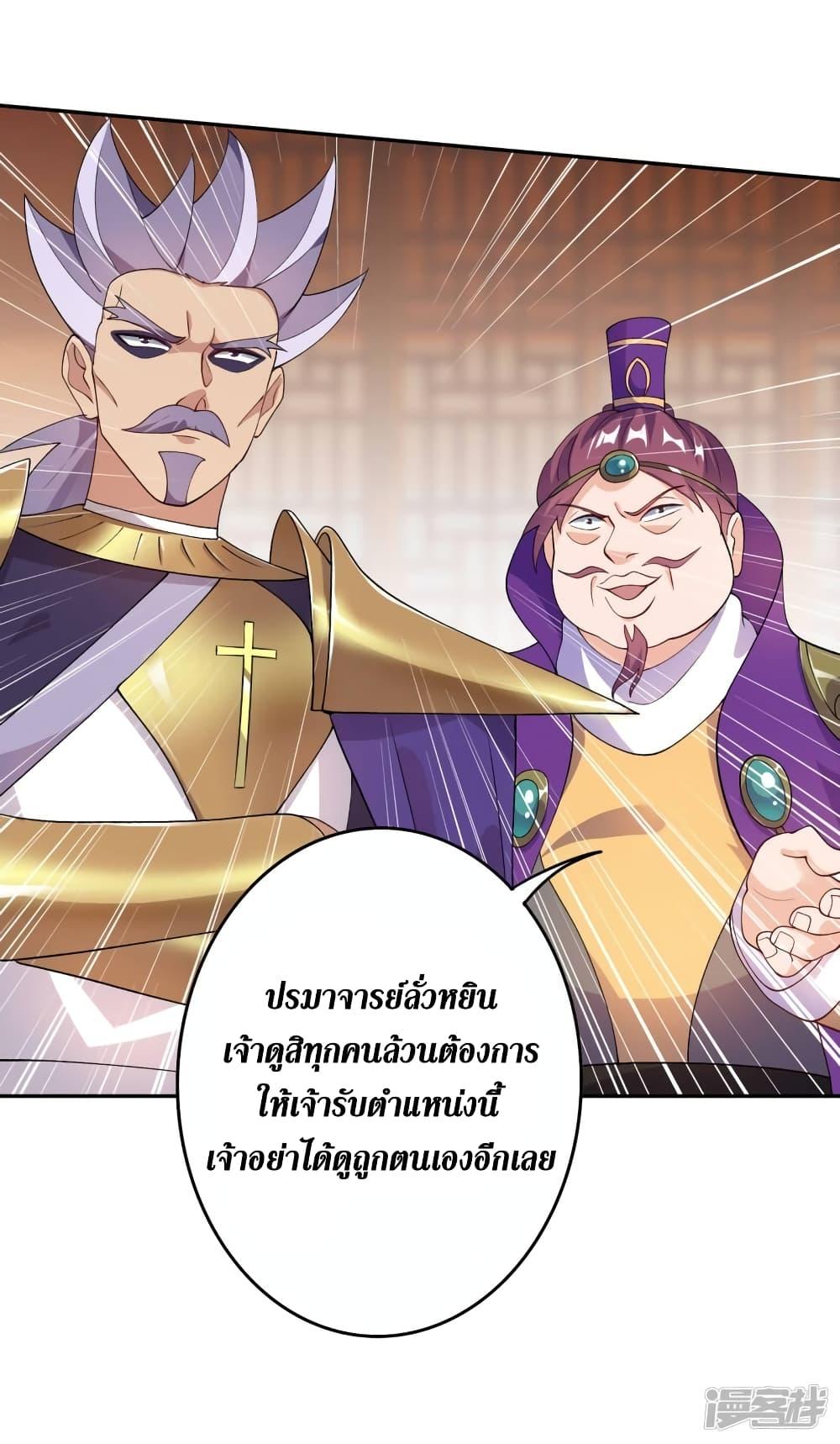 Manga-lc-com อ่านมังงะ อ่านการ์ตูน ออนไลน์ ฟรี Spirit Sword Sovereign ตอนที่ 1 2 3 4 5 6 7 8 9 10 11 12 13 14 ฟรี ไม่มีโฆษณา Manga-lc - อ่าน มังงะ อ่าน การ์ตูน ออนไลน์ อ่านมังงะ ฟรี