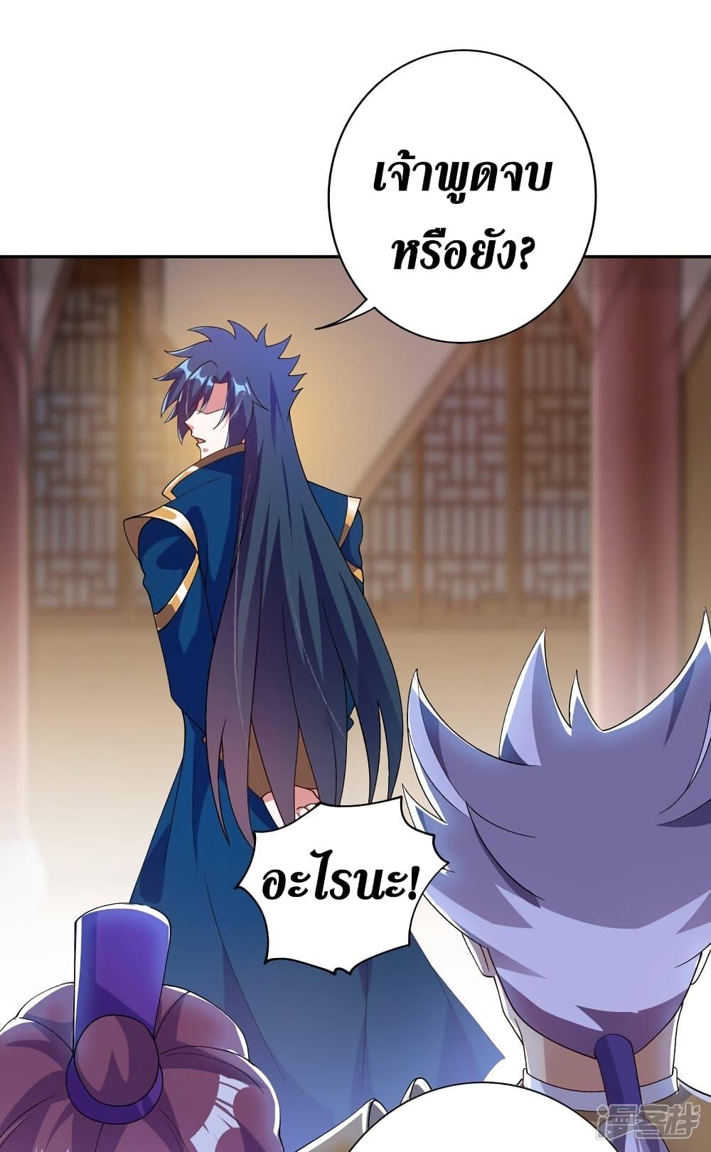Manga-lc-com อ่านมังงะ อ่านการ์ตูน ออนไลน์ ฟรี Spirit Sword Sovereign ตอนที่ 1 2 3 4 5 6 7 8 9 10 11 12 13 14 ฟรี ไม่มีโฆษณา Manga-lc - อ่าน มังงะ อ่าน การ์ตูน ออนไลน์ อ่านมังงะ ฟรี