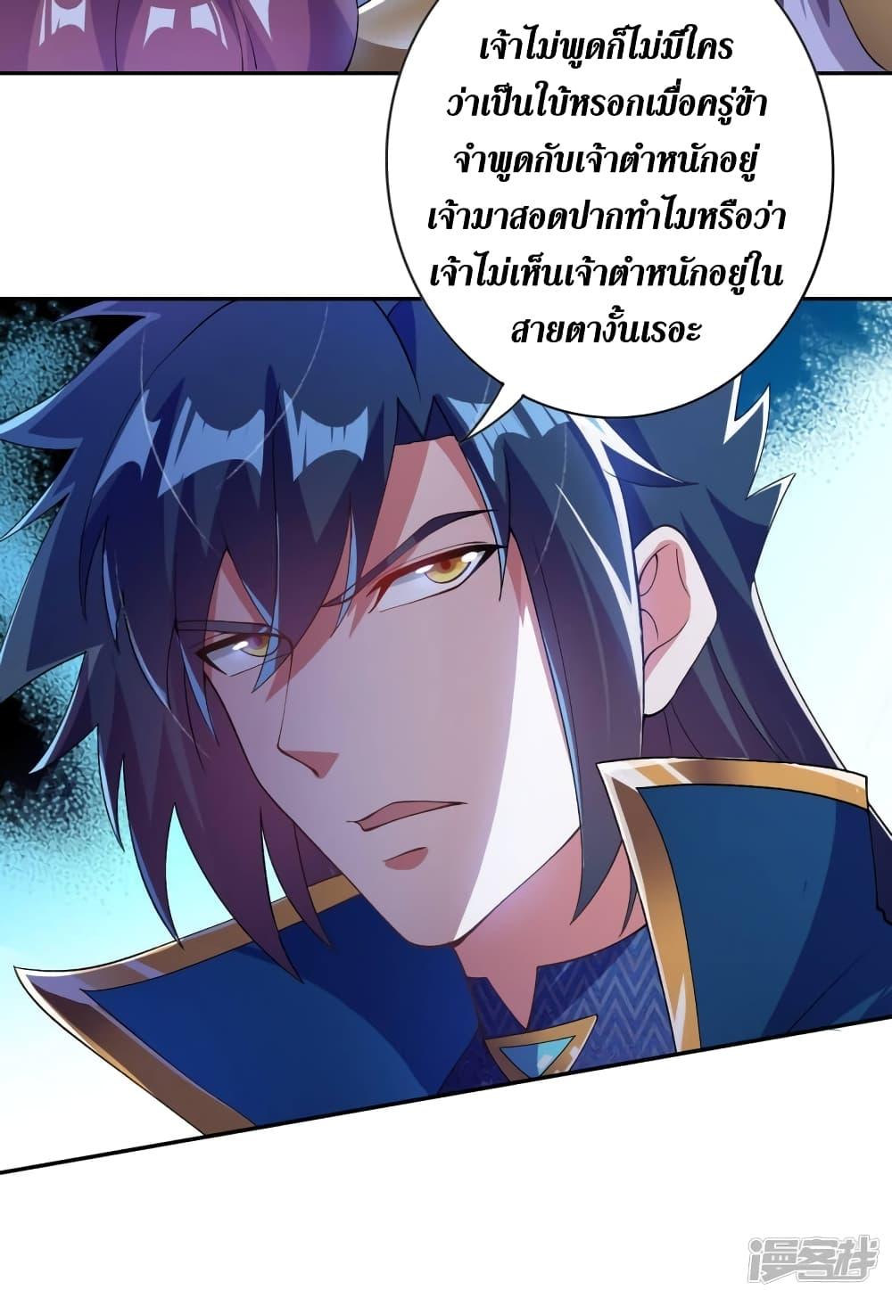 Manga-lc-com อ่านมังงะ อ่านการ์ตูน ออนไลน์ ฟรี Spirit Sword Sovereign ตอนที่ 1 2 3 4 5 6 7 8 9 10 11 12 13 14 ฟรี ไม่มีโฆษณา Manga-lc - อ่าน มังงะ อ่าน การ์ตูน ออนไลน์ อ่านมังงะ ฟรี