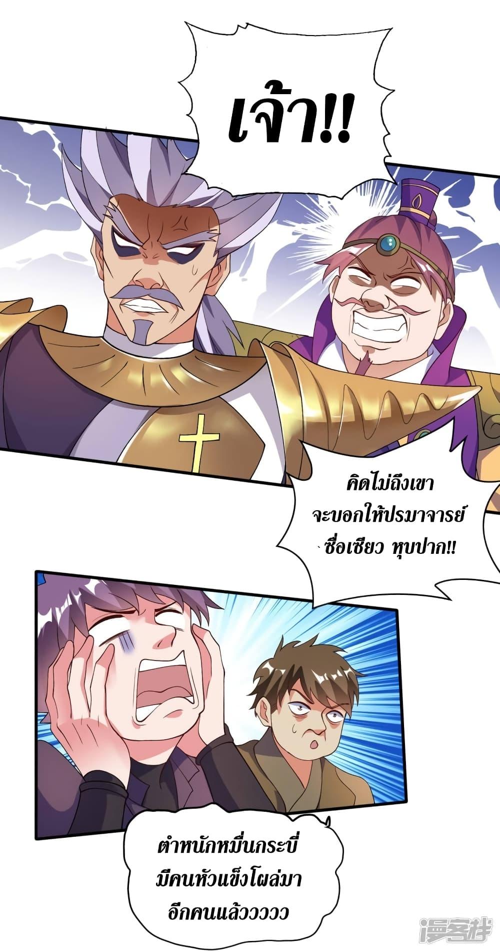 Manga-lc-com อ่านมังงะ อ่านการ์ตูน ออนไลน์ ฟรี Spirit Sword Sovereign ตอนที่ 1 2 3 4 5 6 7 8 9 10 11 12 13 14 ฟรี ไม่มีโฆษณา Manga-lc - อ่าน มังงะ อ่าน การ์ตูน ออนไลน์ อ่านมังงะ ฟรี