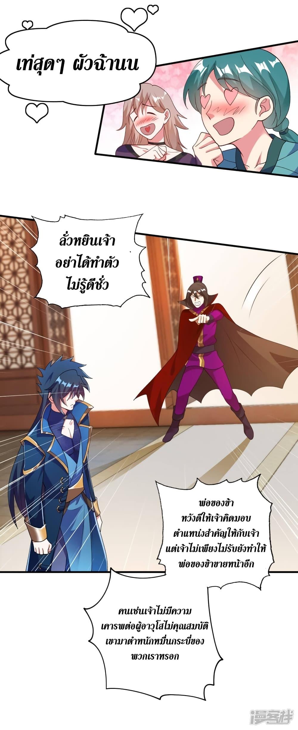Manga-lc-com อ่านมังงะ อ่านการ์ตูน ออนไลน์ ฟรี Spirit Sword Sovereign ตอนที่ 1 2 3 4 5 6 7 8 9 10 11 12 13 14 ฟรี ไม่มีโฆษณา Manga-lc - อ่าน มังงะ อ่าน การ์ตูน ออนไลน์ อ่านมังงะ ฟรี