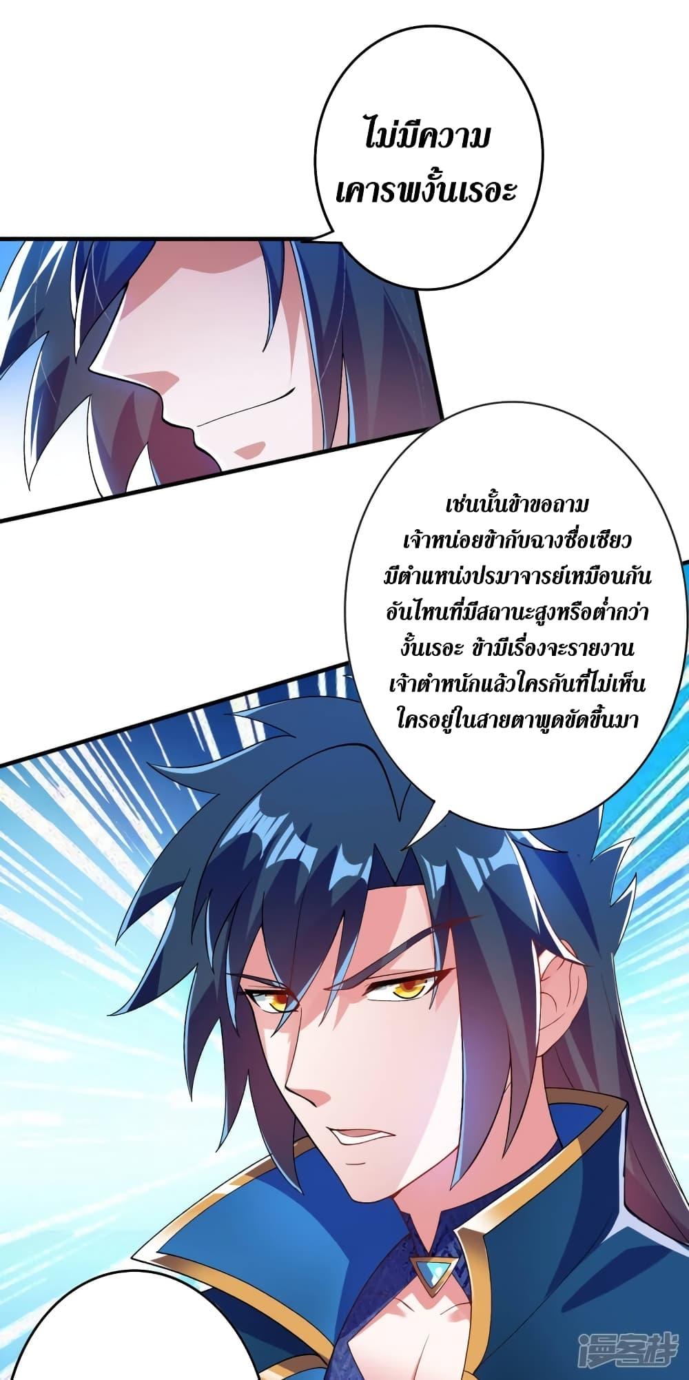 Manga-lc-com อ่านมังงะ อ่านการ์ตูน ออนไลน์ ฟรี Spirit Sword Sovereign ตอนที่ 1 2 3 4 5 6 7 8 9 10 11 12 13 14 ฟรี ไม่มีโฆษณา Manga-lc - อ่าน มังงะ อ่าน การ์ตูน ออนไลน์ อ่านมังงะ ฟรี