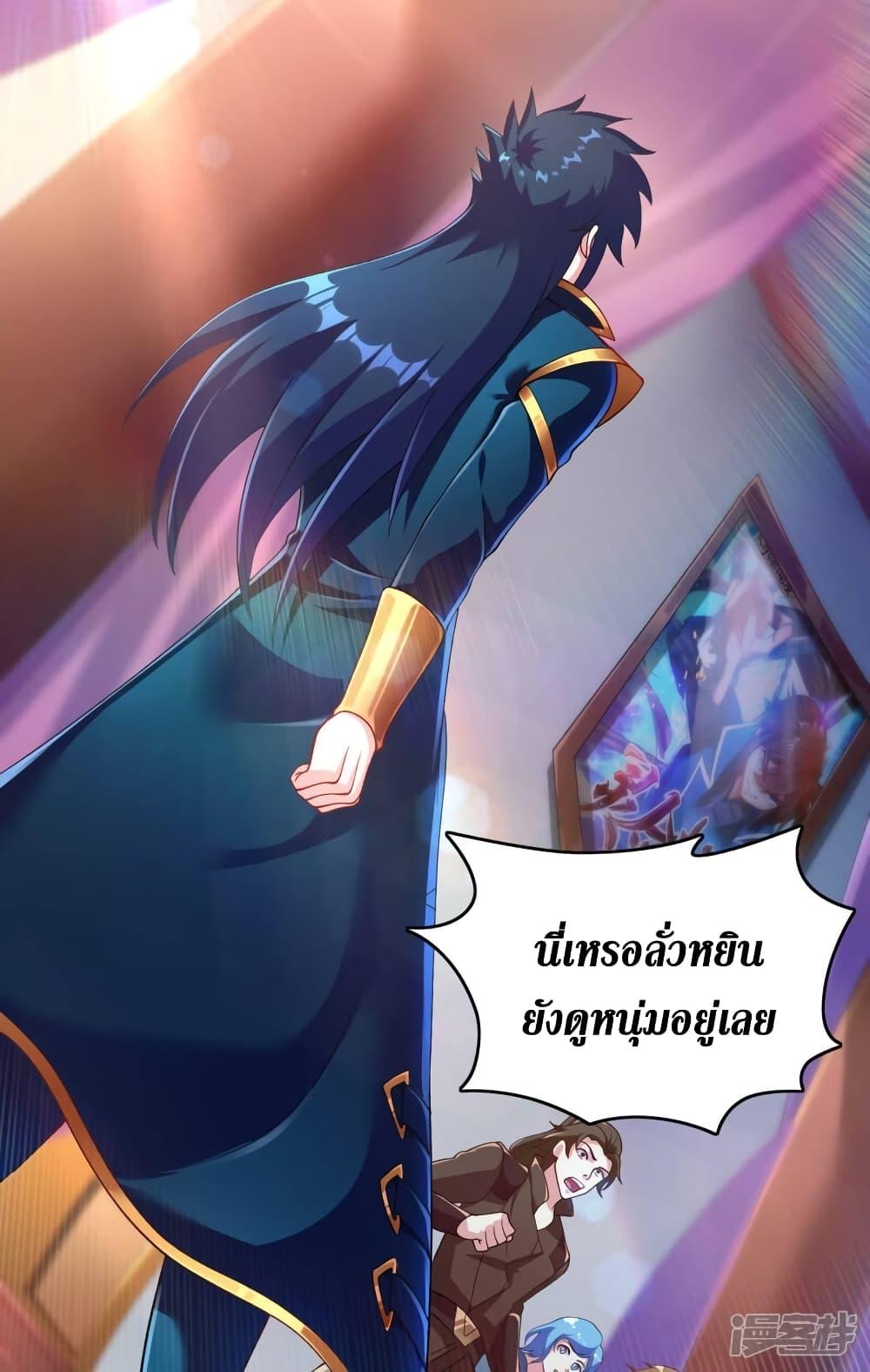 Manga-lc-com อ่านมังงะ อ่านการ์ตูน ออนไลน์ ฟรี Spirit Sword Sovereign ตอนที่ 1 2 3 4 5 6 7 8 9 10 11 12 13 14 ฟรี ไม่มีโฆษณา Manga-lc - อ่าน มังงะ อ่าน การ์ตูน ออนไลน์ อ่านมังงะ ฟรี