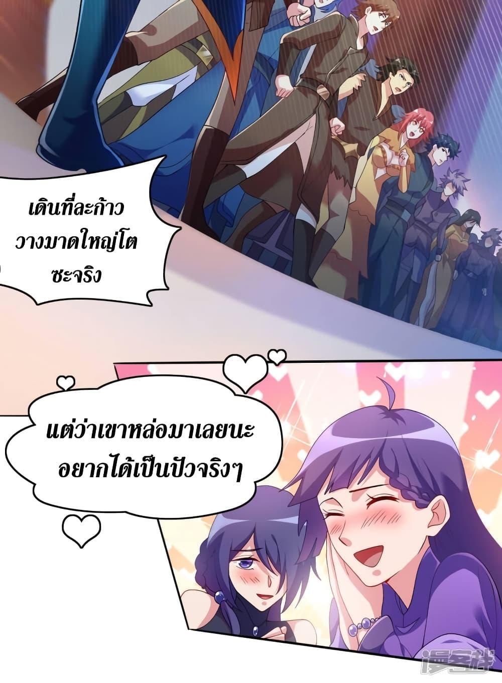 Manga-lc-com อ่านมังงะ อ่านการ์ตูน ออนไลน์ ฟรี Spirit Sword Sovereign ตอนที่ 1 2 3 4 5 6 7 8 9 10 11 12 13 14 ฟรี ไม่มีโฆษณา Manga-lc - อ่าน มังงะ อ่าน การ์ตูน ออนไลน์ อ่านมังงะ ฟรี