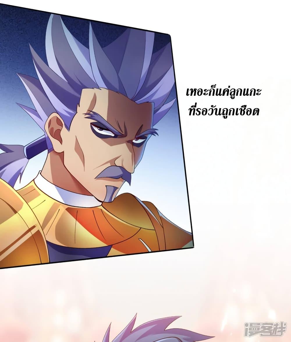 Manga-lc-com อ่านมังงะ อ่านการ์ตูน ออนไลน์ ฟรี Spirit Sword Sovereign ตอนที่ 1 2 3 4 5 6 7 8 9 10 11 12 13 14 ฟรี ไม่มีโฆษณา Manga-lc - อ่าน มังงะ อ่าน การ์ตูน ออนไลน์ อ่านมังงะ ฟรี