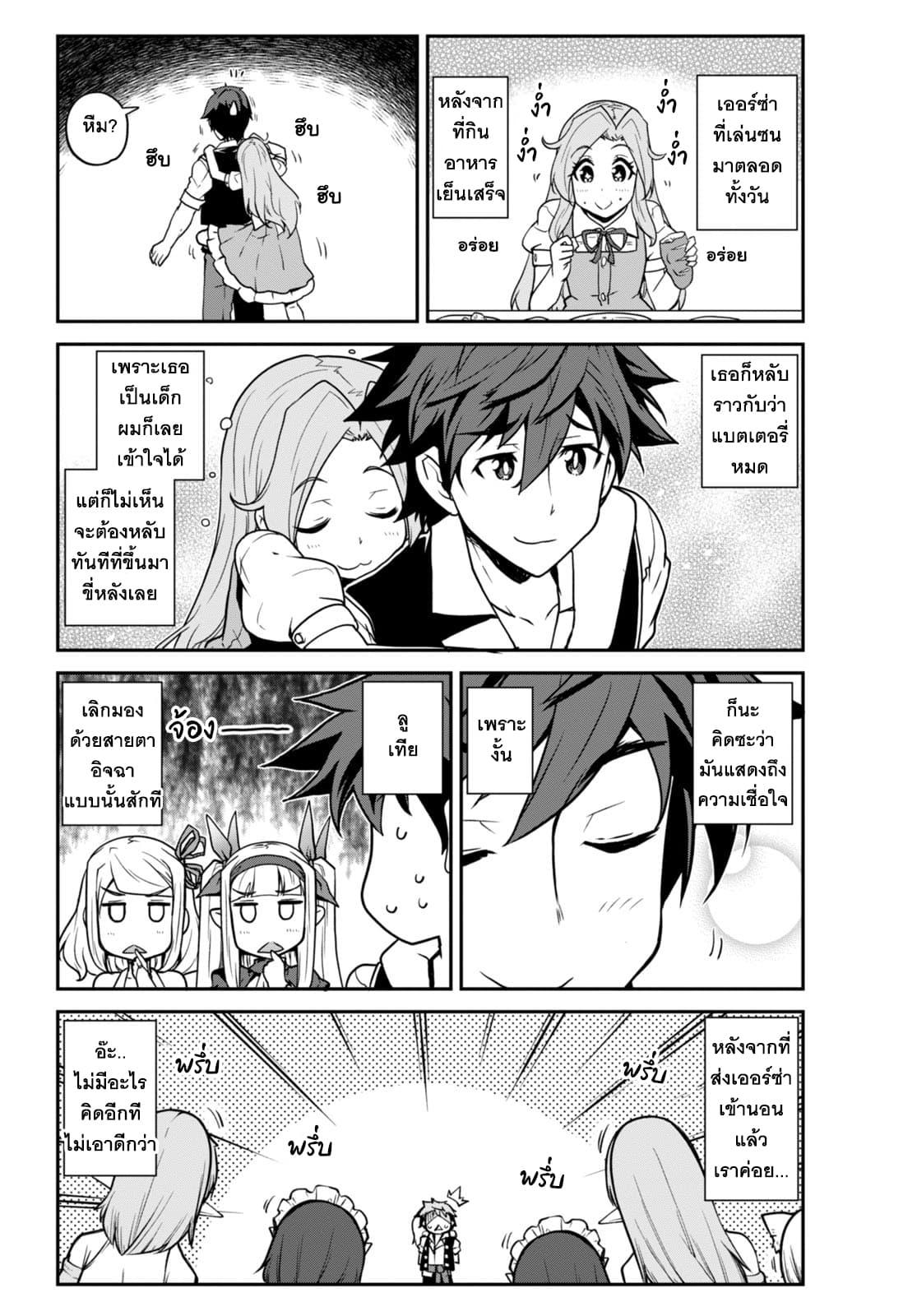 Manga-lc-com อ่านมังงะ อ่านการ์ตูน ออนไลน์ ฟรี Isekai Nonbiri Nouka ตอนที่ 1 2 3 4 5 6 7 8 9 10 11 12 13 14 ฟรี ไม่มีโฆษณา Manga-lc - อ่าน มังงะ อ่าน การ์ตูน ออนไลน์ อ่านมังงะ ฟรี