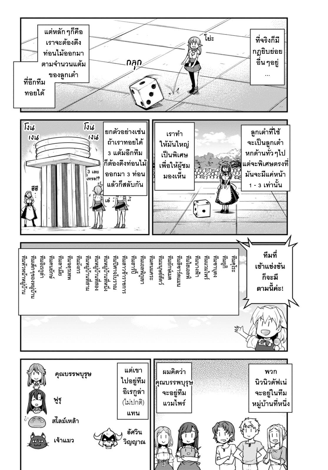 Manga-lc-com อ่านมังงะ อ่านการ์ตูน ออนไลน์ ฟรี Isekai Nonbiri Nouka ตอนที่ 1 2 3 4 5 6 7 8 9 10 11 12 13 14 ฟรี ไม่มีโฆษณา Manga-lc - อ่าน มังงะ อ่าน การ์ตูน ออนไลน์ อ่านมังงะ ฟรี