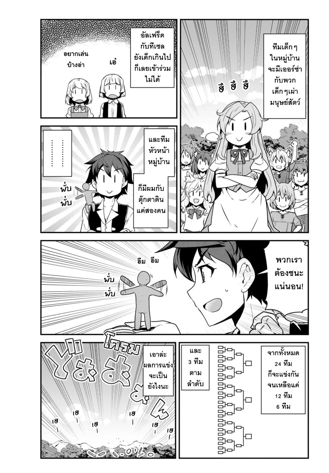 Manga-lc-com อ่านมังงะ อ่านการ์ตูน ออนไลน์ ฟรี Isekai Nonbiri Nouka ตอนที่ 1 2 3 4 5 6 7 8 9 10 11 12 13 14 ฟรี ไม่มีโฆษณา Manga-lc - อ่าน มังงะ อ่าน การ์ตูน ออนไลน์ อ่านมังงะ ฟรี