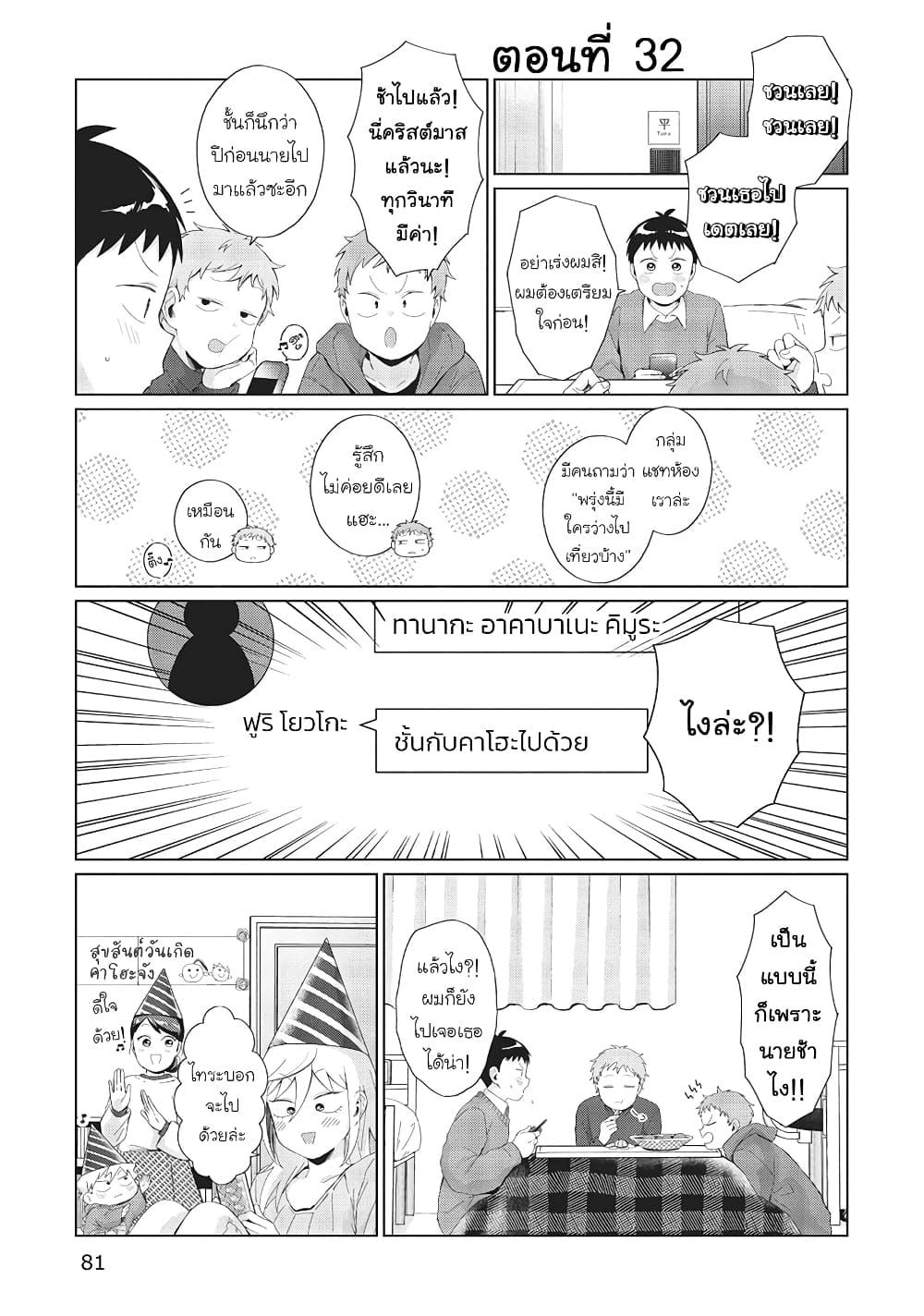 Manga-lc-com อ่านมังงะ อ่านการ์ตูน ออนไลน์ ฟรี Tonari no Furi-san ga Tonikaku Kowai ตอนที่ 1 2 3 4 5 6 7 8 9 10 11 12 13 14 ฟรี ไม่มีโฆษณา Manga-lc - อ่าน มังงะ อ่าน การ์ตูน ออนไลน์ อ่านมังงะ ฟรี