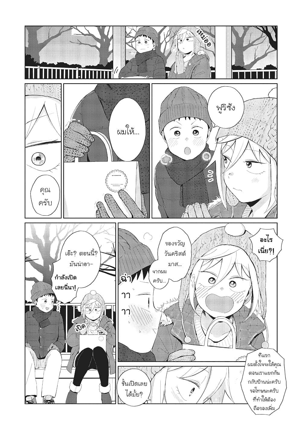 Manga-lc-com อ่านมังงะ อ่านการ์ตูน ออนไลน์ ฟรี Tonari no Furi-san ga Tonikaku Kowai ตอนที่ 1 2 3 4 5 6 7 8 9 10 11 12 13 14 ฟรี ไม่มีโฆษณา Manga-lc - อ่าน มังงะ อ่าน การ์ตูน ออนไลน์ อ่านมังงะ ฟรี