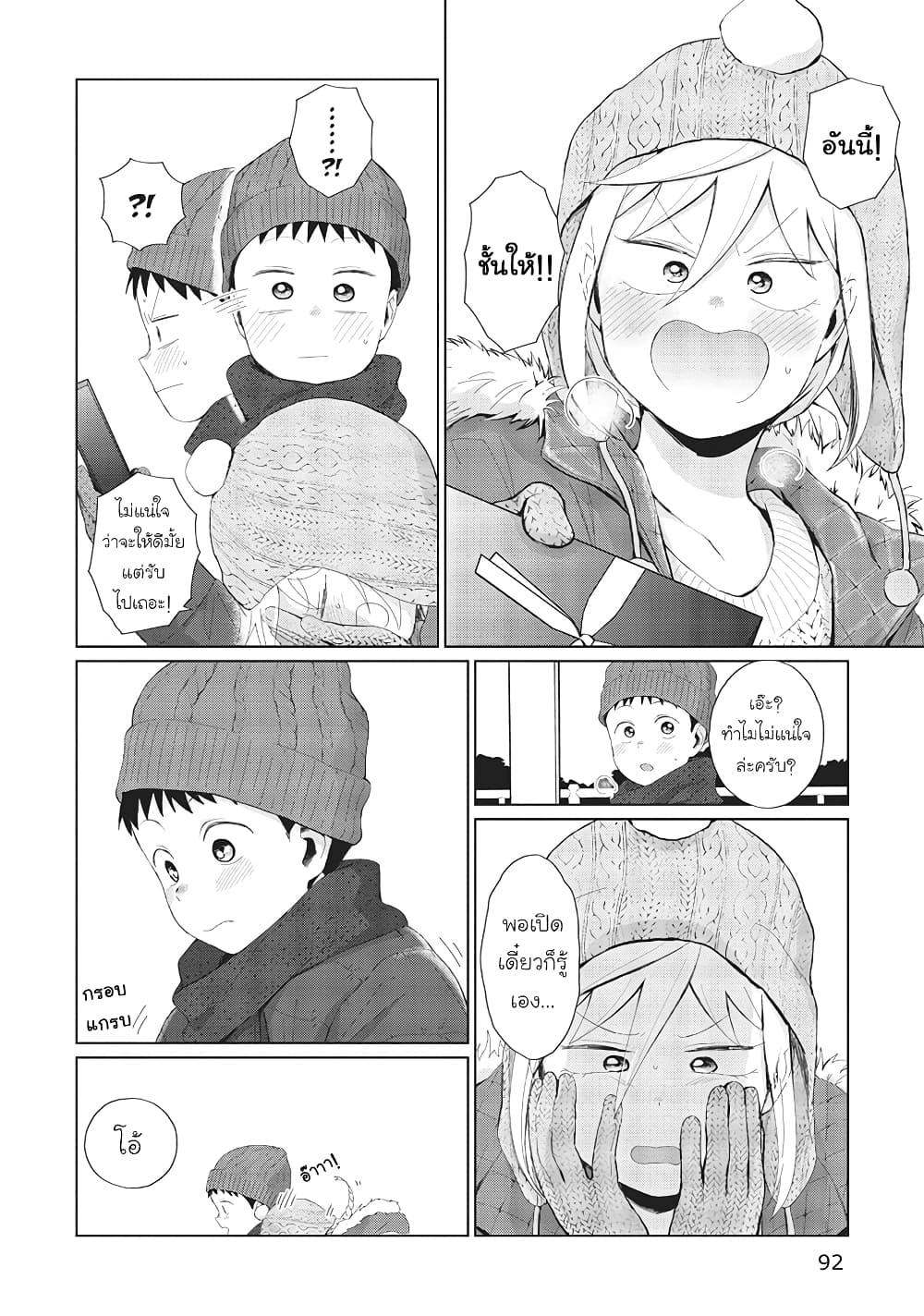 Manga-lc-com อ่านมังงะ อ่านการ์ตูน ออนไลน์ ฟรี Tonari no Furi-san ga Tonikaku Kowai ตอนที่ 1 2 3 4 5 6 7 8 9 10 11 12 13 14 ฟรี ไม่มีโฆษณา Manga-lc - อ่าน มังงะ อ่าน การ์ตูน ออนไลน์ อ่านมังงะ ฟรี