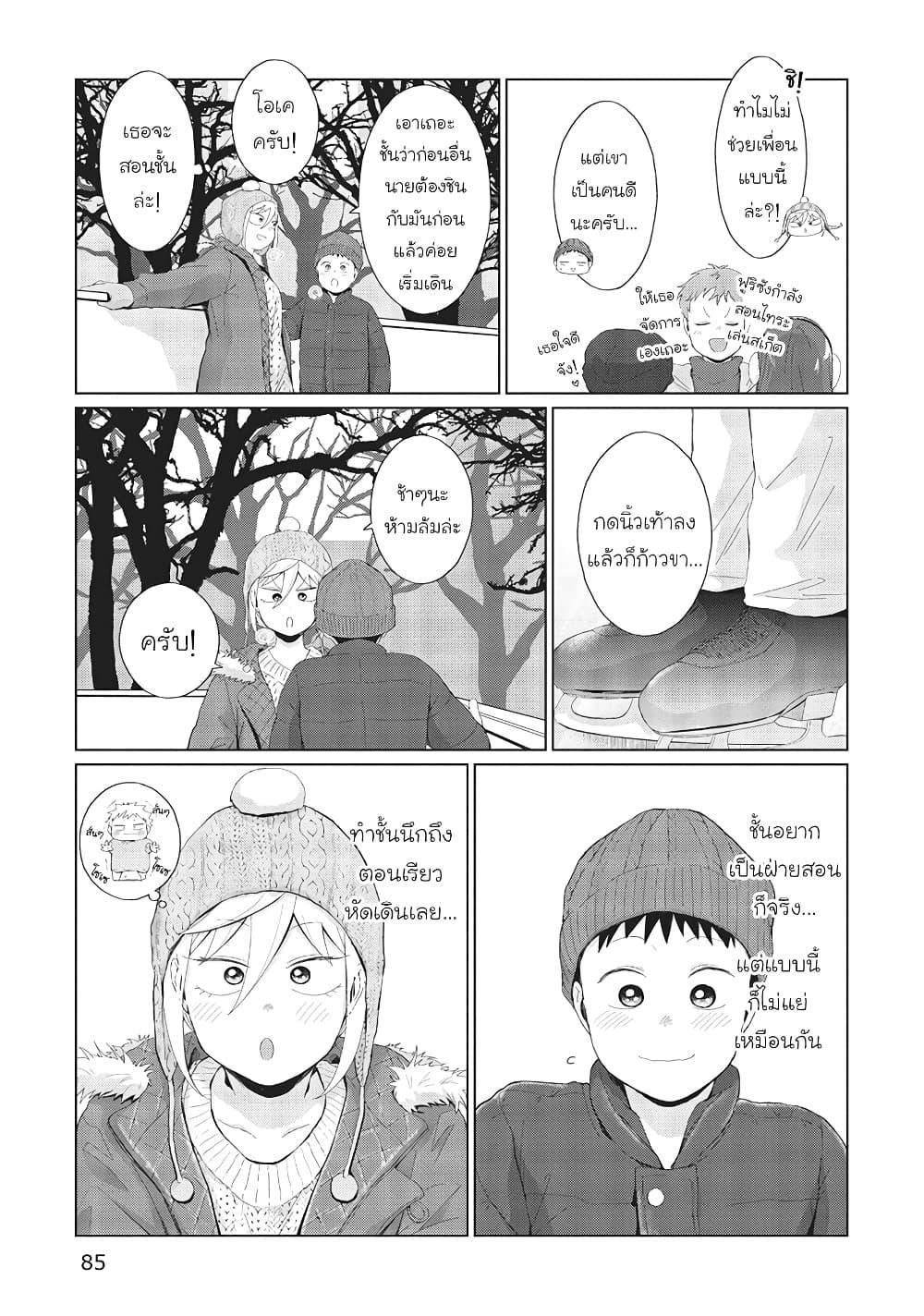 Manga-lc-com อ่านมังงะ อ่านการ์ตูน ออนไลน์ ฟรี Tonari no Furi-san ga Tonikaku Kowai ตอนที่ 1 2 3 4 5 6 7 8 9 10 11 12 13 14 ฟรี ไม่มีโฆษณา Manga-lc - อ่าน มังงะ อ่าน การ์ตูน ออนไลน์ อ่านมังงะ ฟรี