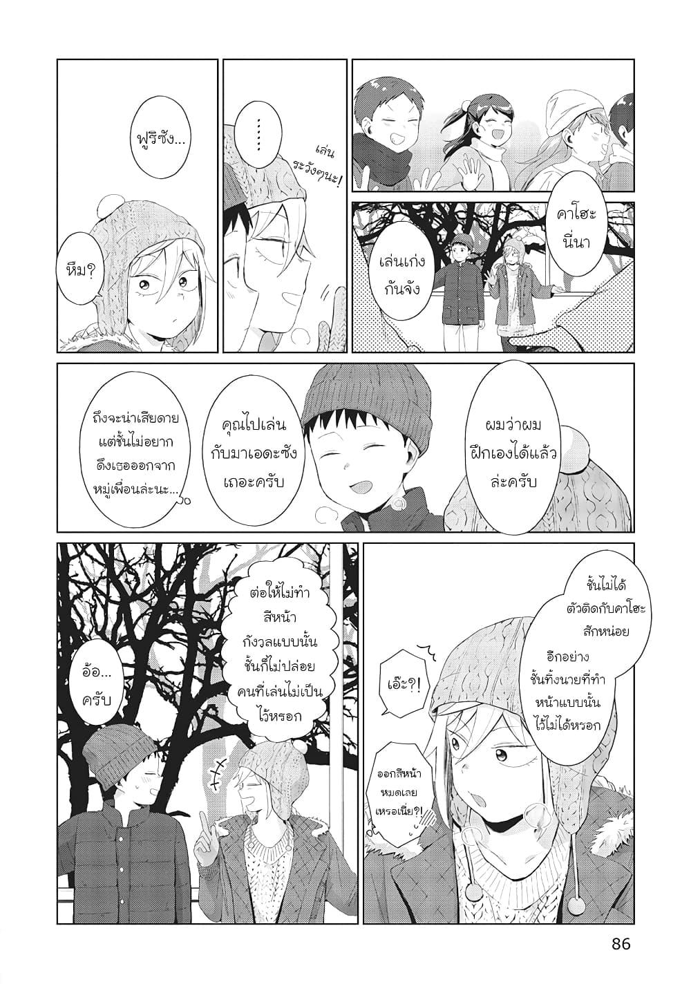 Manga-lc-com อ่านมังงะ อ่านการ์ตูน ออนไลน์ ฟรี Tonari no Furi-san ga Tonikaku Kowai ตอนที่ 1 2 3 4 5 6 7 8 9 10 11 12 13 14 ฟรี ไม่มีโฆษณา Manga-lc - อ่าน มังงะ อ่าน การ์ตูน ออนไลน์ อ่านมังงะ ฟรี