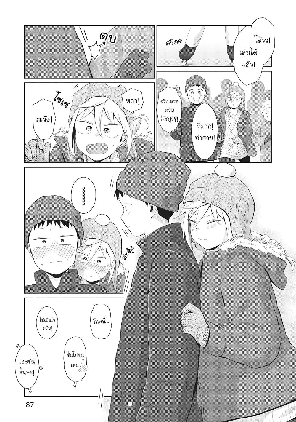 Manga-lc-com อ่านมังงะ อ่านการ์ตูน ออนไลน์ ฟรี Tonari no Furi-san ga Tonikaku Kowai ตอนที่ 1 2 3 4 5 6 7 8 9 10 11 12 13 14 ฟรี ไม่มีโฆษณา Manga-lc - อ่าน มังงะ อ่าน การ์ตูน ออนไลน์ อ่านมังงะ ฟรี