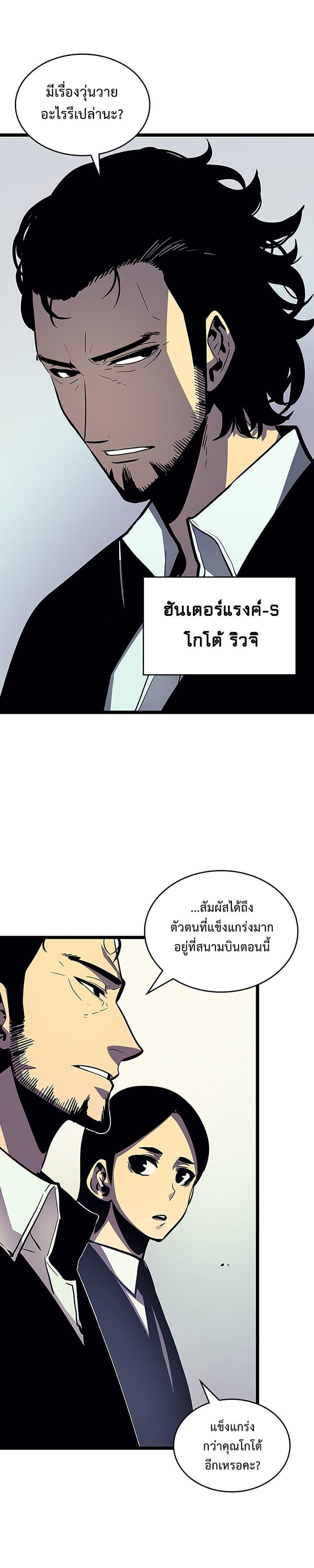 Manga-lc-com อ่านมังงะ อ่านการ์ตูน ออนไลน์ ฟรี Solo Leveling ตอนที่ 1 2 3 4 5 6 7 8 9 10 11 12 13 14 ฟรี ไม่มีโฆษณา Manga-lc - อ่าน มังงะ อ่าน การ์ตูน ออนไลน์ อ่านมังงะ ฟรี