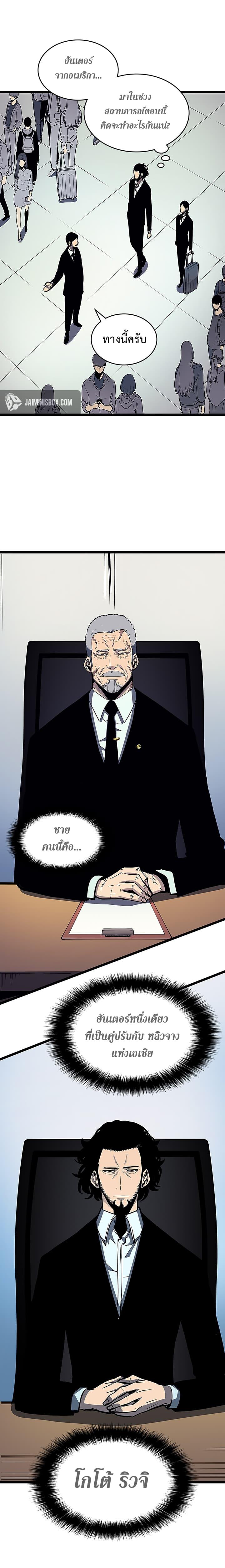 Manga-lc-com อ่านมังงะ อ่านการ์ตูน ออนไลน์ ฟรี Solo Leveling ตอนที่ 1 2 3 4 5 6 7 8 9 10 11 12 13 14 ฟรี ไม่มีโฆษณา Manga-lc - อ่าน มังงะ อ่าน การ์ตูน ออนไลน์ อ่านมังงะ ฟรี