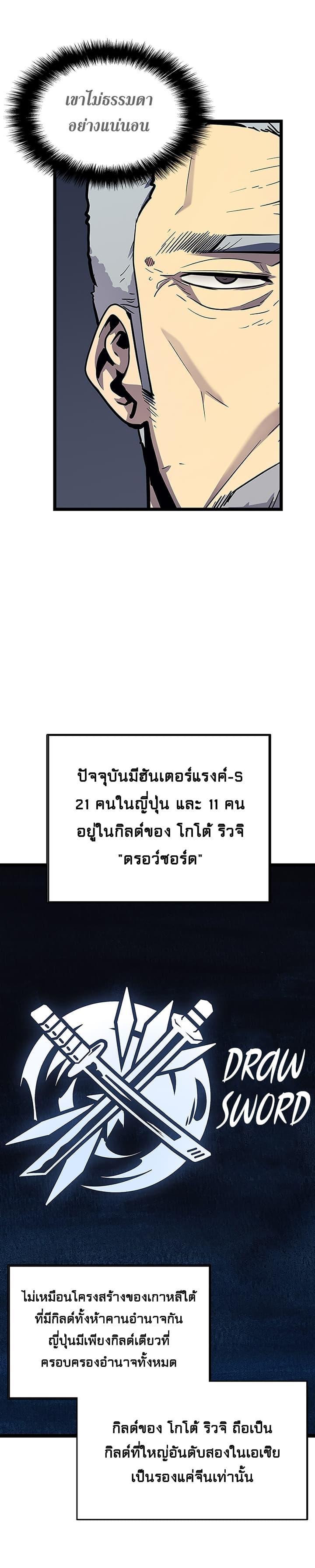 Manga-lc-com อ่านมังงะ อ่านการ์ตูน ออนไลน์ ฟรี Solo Leveling ตอนที่ 1 2 3 4 5 6 7 8 9 10 11 12 13 14 ฟรี ไม่มีโฆษณา Manga-lc - อ่าน มังงะ อ่าน การ์ตูน ออนไลน์ อ่านมังงะ ฟรี