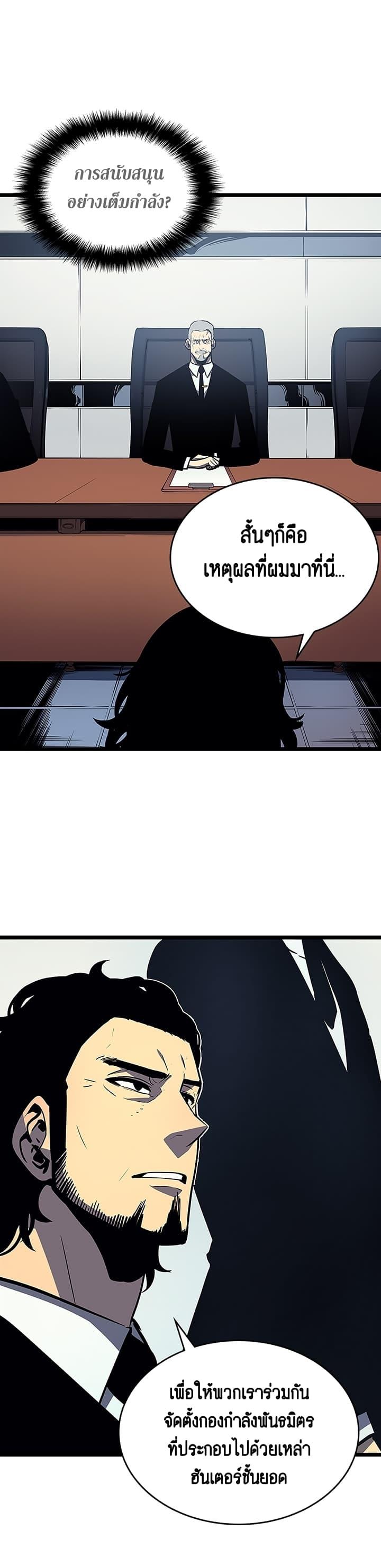 Manga-lc-com อ่านมังงะ อ่านการ์ตูน ออนไลน์ ฟรี Solo Leveling ตอนที่ 1 2 3 4 5 6 7 8 9 10 11 12 13 14 ฟรี ไม่มีโฆษณา Manga-lc - อ่าน มังงะ อ่าน การ์ตูน ออนไลน์ อ่านมังงะ ฟรี