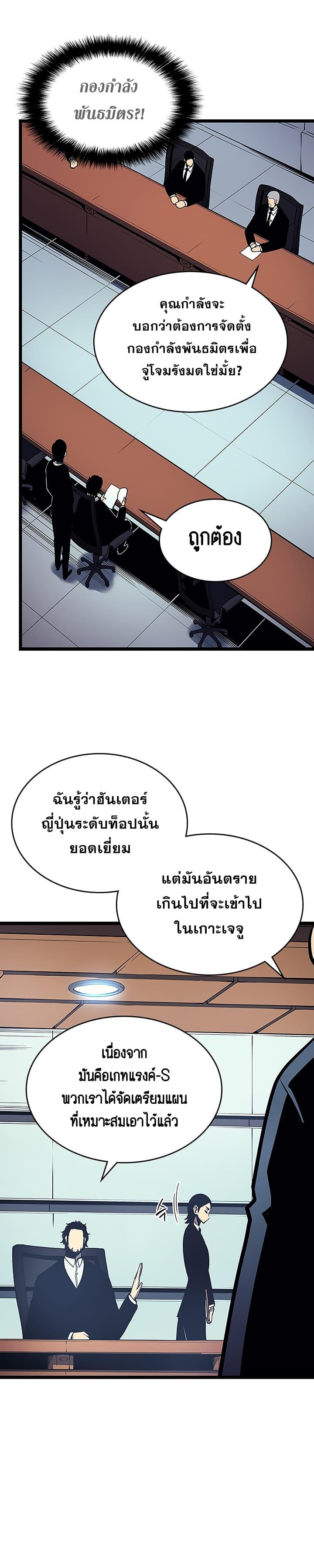 Manga-lc-com อ่านมังงะ อ่านการ์ตูน ออนไลน์ ฟรี Solo Leveling ตอนที่ 1 2 3 4 5 6 7 8 9 10 11 12 13 14 ฟรี ไม่มีโฆษณา Manga-lc - อ่าน มังงะ อ่าน การ์ตูน ออนไลน์ อ่านมังงะ ฟรี