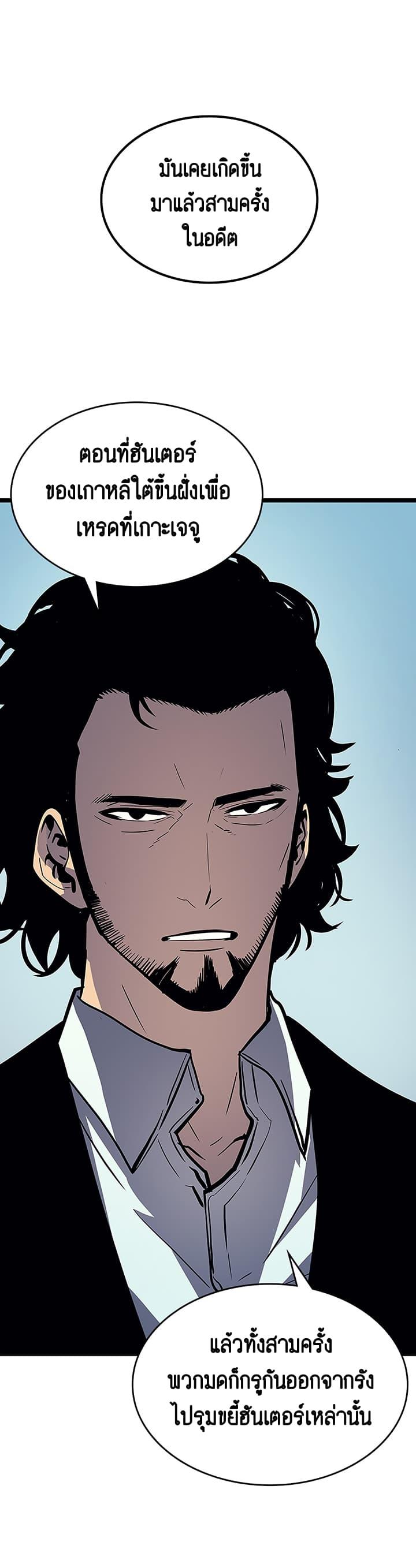 Manga-lc-com อ่านมังงะ อ่านการ์ตูน ออนไลน์ ฟรี Solo Leveling ตอนที่ 1 2 3 4 5 6 7 8 9 10 11 12 13 14 ฟรี ไม่มีโฆษณา Manga-lc - อ่าน มังงะ อ่าน การ์ตูน ออนไลน์ อ่านมังงะ ฟรี