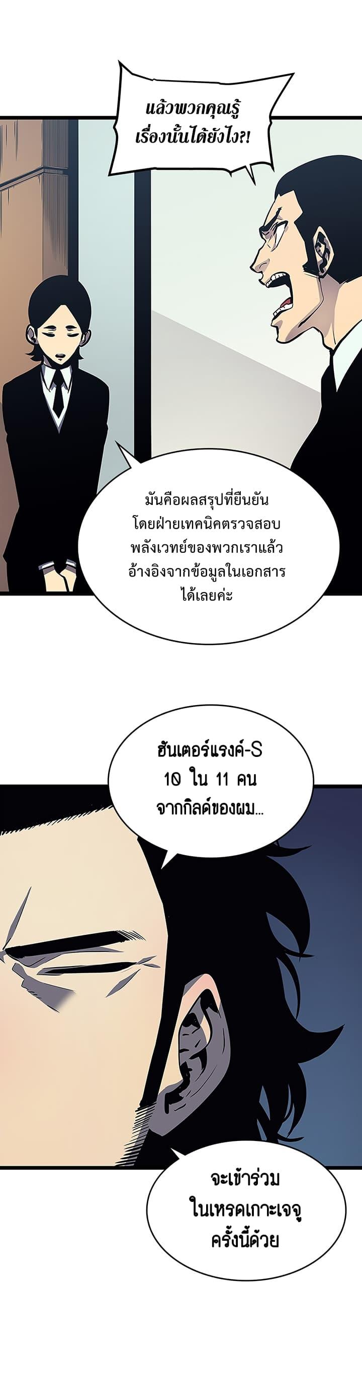 Manga-lc-com อ่านมังงะ อ่านการ์ตูน ออนไลน์ ฟรี Solo Leveling ตอนที่ 1 2 3 4 5 6 7 8 9 10 11 12 13 14 ฟรี ไม่มีโฆษณา Manga-lc - อ่าน มังงะ อ่าน การ์ตูน ออนไลน์ อ่านมังงะ ฟรี