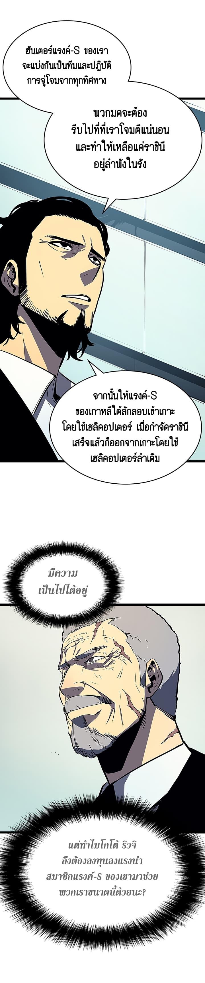 Manga-lc-com อ่านมังงะ อ่านการ์ตูน ออนไลน์ ฟรี Solo Leveling ตอนที่ 1 2 3 4 5 6 7 8 9 10 11 12 13 14 ฟรี ไม่มีโฆษณา Manga-lc - อ่าน มังงะ อ่าน การ์ตูน ออนไลน์ อ่านมังงะ ฟรี