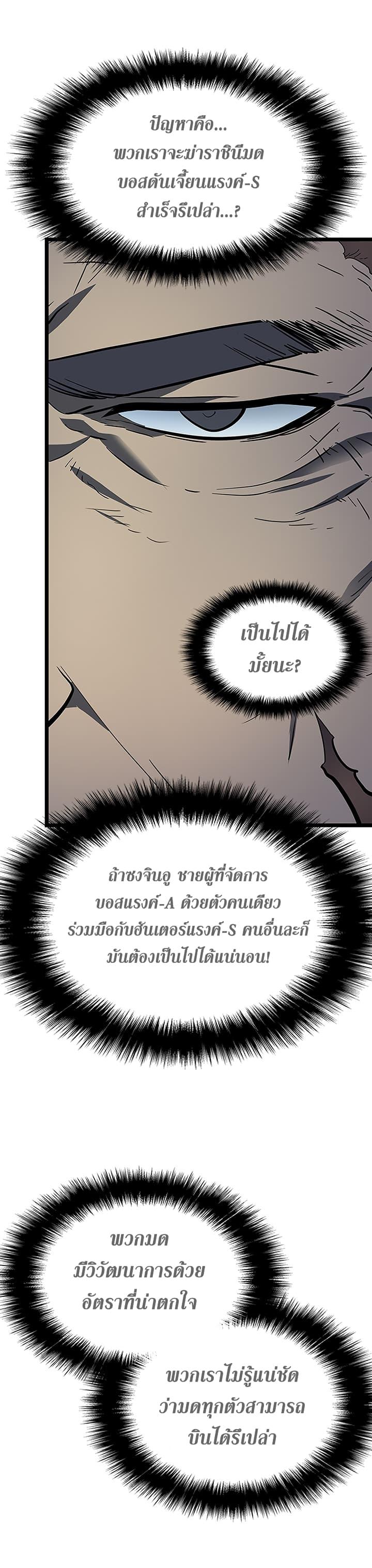 Manga-lc-com อ่านมังงะ อ่านการ์ตูน ออนไลน์ ฟรี Solo Leveling ตอนที่ 1 2 3 4 5 6 7 8 9 10 11 12 13 14 ฟรี ไม่มีโฆษณา Manga-lc - อ่าน มังงะ อ่าน การ์ตูน ออนไลน์ อ่านมังงะ ฟรี