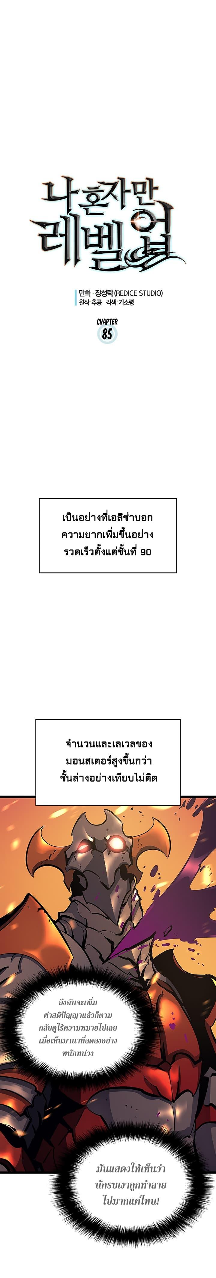Manga-lc-com อ่านมังงะ อ่านการ์ตูน ออนไลน์ ฟรี Solo Leveling ตอนที่ 1 2 3 4 5 6 7 8 9 10 11 12 13 14 ฟรี ไม่มีโฆษณา Manga-lc - อ่าน มังงะ อ่าน การ์ตูน ออนไลน์ อ่านมังงะ ฟรี