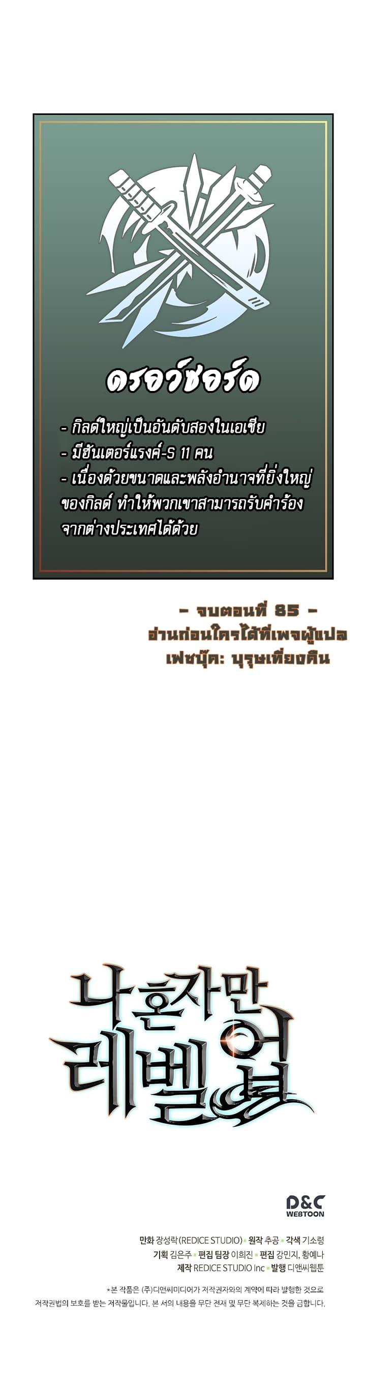 Manga-lc-com อ่านมังงะ อ่านการ์ตูน ออนไลน์ ฟรี Solo Leveling ตอนที่ 1 2 3 4 5 6 7 8 9 10 11 12 13 14 ฟรี ไม่มีโฆษณา Manga-lc - อ่าน มังงะ อ่าน การ์ตูน ออนไลน์ อ่านมังงะ ฟรี