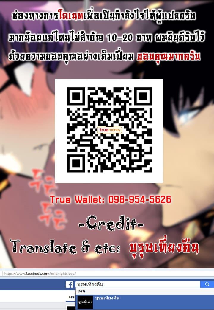 Manga-lc-com อ่านมังงะ อ่านการ์ตูน ออนไลน์ ฟรี Solo Leveling ตอนที่ 1 2 3 4 5 6 7 8 9 10 11 12 13 14 ฟรี ไม่มีโฆษณา Manga-lc - อ่าน มังงะ อ่าน การ์ตูน ออนไลน์ อ่านมังงะ ฟรี