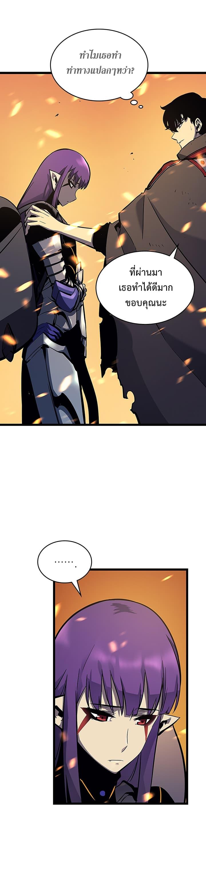 Manga-lc-com อ่านมังงะ อ่านการ์ตูน ออนไลน์ ฟรี Solo Leveling ตอนที่ 1 2 3 4 5 6 7 8 9 10 11 12 13 14 ฟรี ไม่มีโฆษณา Manga-lc - อ่าน มังงะ อ่าน การ์ตูน ออนไลน์ อ่านมังงะ ฟรี