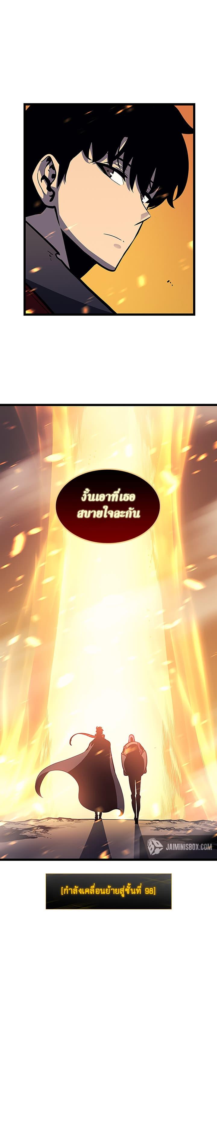 Manga-lc-com อ่านมังงะ อ่านการ์ตูน ออนไลน์ ฟรี Solo Leveling ตอนที่ 1 2 3 4 5 6 7 8 9 10 11 12 13 14 ฟรี ไม่มีโฆษณา Manga-lc - อ่าน มังงะ อ่าน การ์ตูน ออนไลน์ อ่านมังงะ ฟรี