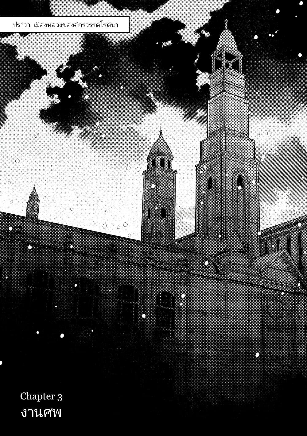 Manga-lc-com อ่านมังงะ อ่านการ์ตูน ออนไลน์ ฟรี The Sky Prison Avalon ตอนที่ 1 2 3 4 5 6 7 8 9 10 11 12 13 14 ฟรี ไม่มีโฆษณา Manga-lc - อ่าน มังงะ อ่าน การ์ตูน ออนไลน์ อ่านมังงะ ฟรี