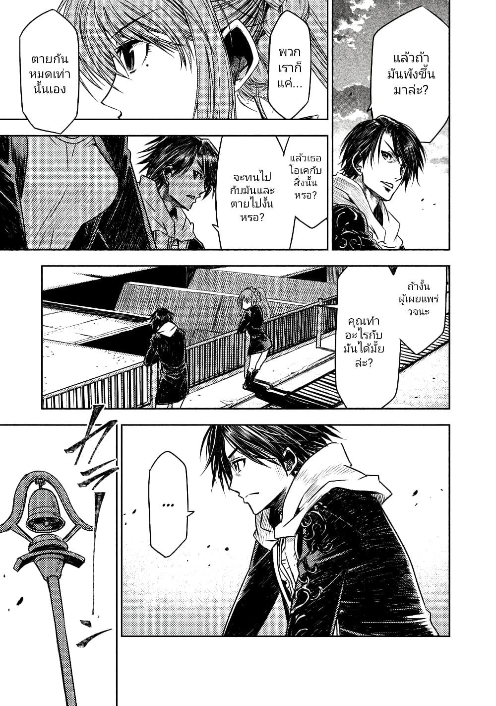 Manga-lc-com อ่านมังงะ อ่านการ์ตูน ออนไลน์ ฟรี The Sky Prison Avalon ตอนที่ 1 2 3 4 5 6 7 8 9 10 11 12 13 14 ฟรี ไม่มีโฆษณา Manga-lc - อ่าน มังงะ อ่าน การ์ตูน ออนไลน์ อ่านมังงะ ฟรี