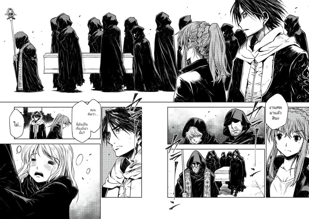 Manga-lc-com อ่านมังงะ อ่านการ์ตูน ออนไลน์ ฟรี The Sky Prison Avalon ตอนที่ 1 2 3 4 5 6 7 8 9 10 11 12 13 14 ฟรี ไม่มีโฆษณา Manga-lc - อ่าน มังงะ อ่าน การ์ตูน ออนไลน์ อ่านมังงะ ฟรี