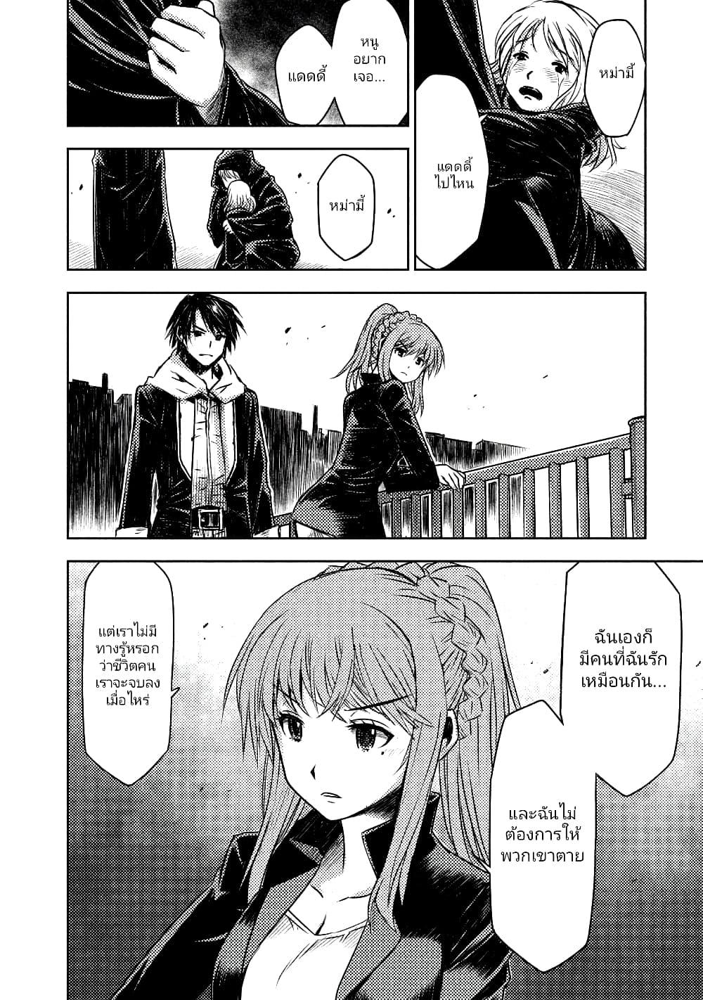 Manga-lc-com อ่านมังงะ อ่านการ์ตูน ออนไลน์ ฟรี The Sky Prison Avalon ตอนที่ 1 2 3 4 5 6 7 8 9 10 11 12 13 14 ฟรี ไม่มีโฆษณา Manga-lc - อ่าน มังงะ อ่าน การ์ตูน ออนไลน์ อ่านมังงะ ฟรี